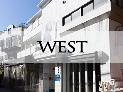 Design Festa Gallery West