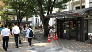 神宮前交番
